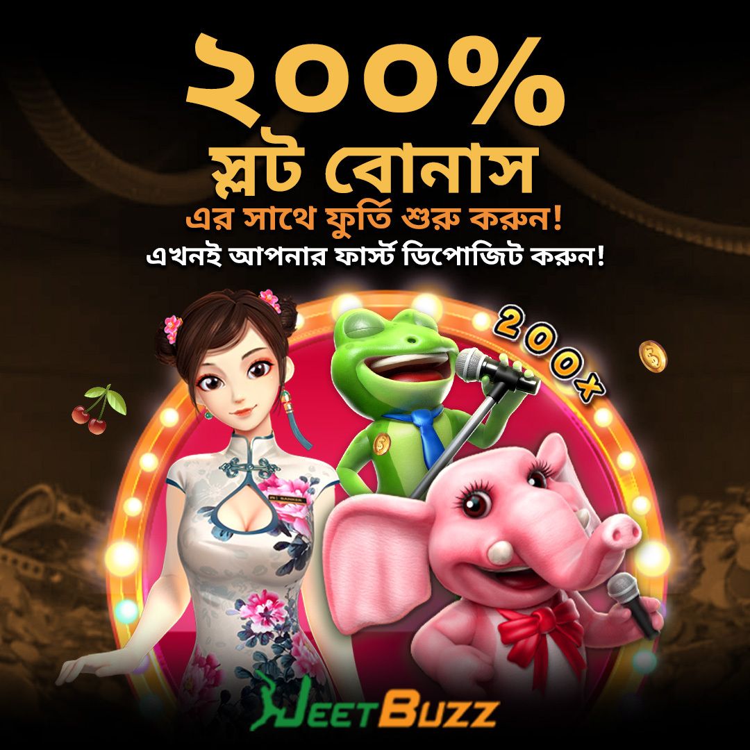bd333bd মোবাইল রেজিস্ট্রেশন