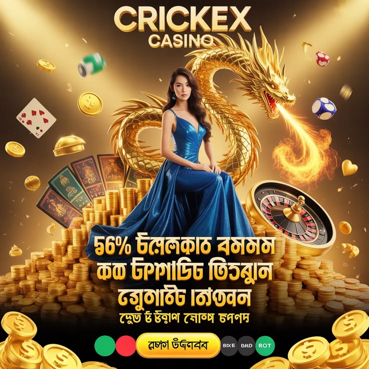 bd333bd ক্র্যাশ গেম